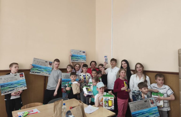 Захід для дітей «ПОДАРУЙ ДИТИНІ СВЯТО!» — простір дружби, творчості та підтримки