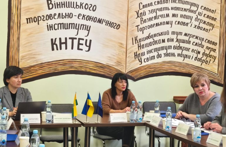 Круглий стіл «Дорожня карта для активації та реінтеграції вразливих груп на ринку праці»